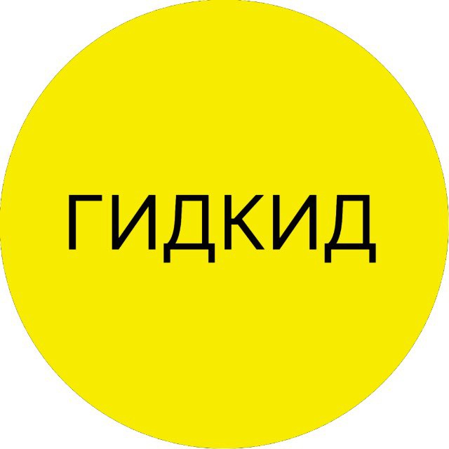 Channel Photo