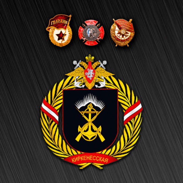 Channel Photo