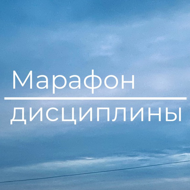 Channel Photo