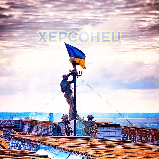 Channel Photo