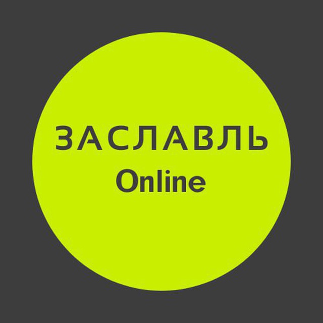 Channel Photo