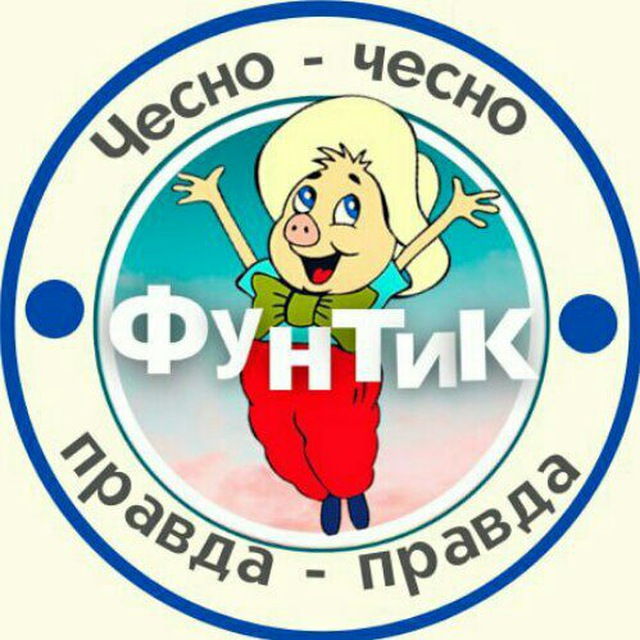 Channel Photo