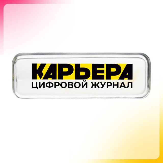 Channel Photo