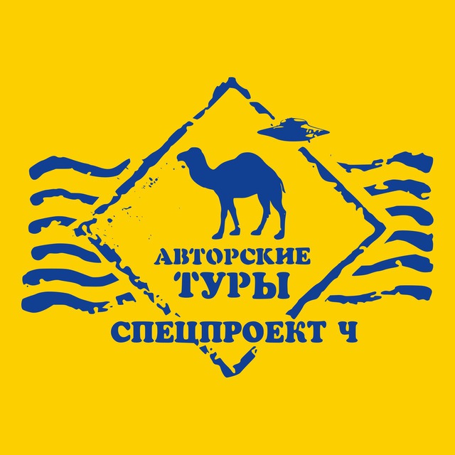 Channel Photo
