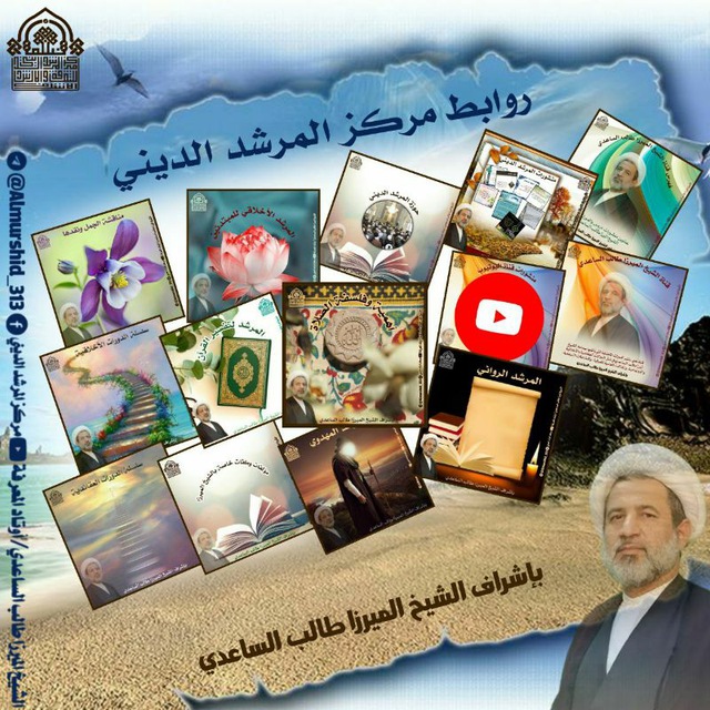Channel Photo
