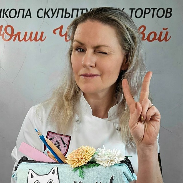 Channel Photo
