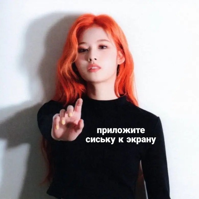 Channel Photo