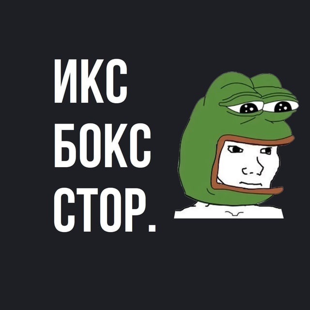 Channel Photo