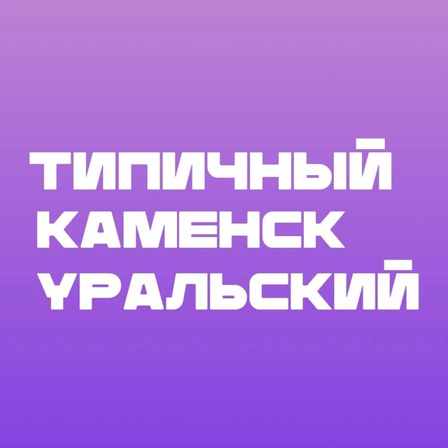 Channel Photo