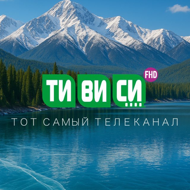 Channel Photo