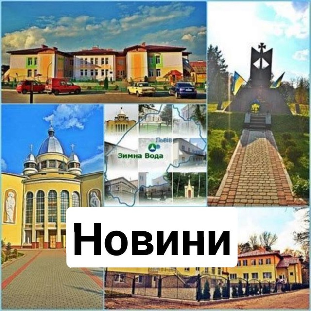 Channel Photo