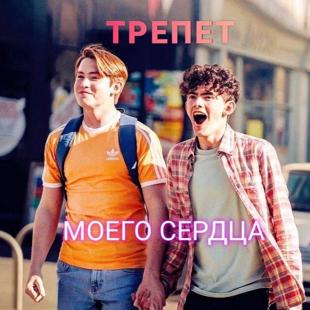 Channel Photo
