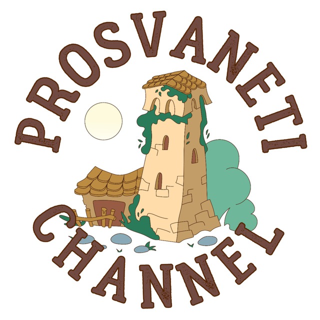 Channel Photo