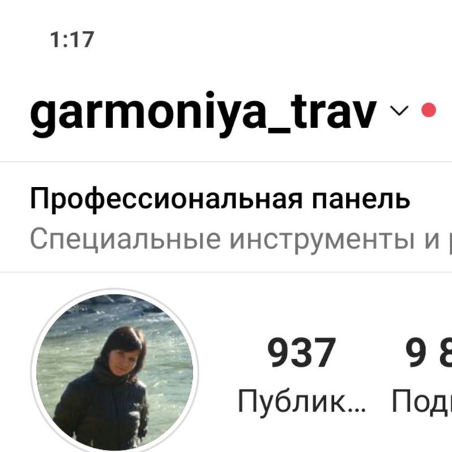 Channel Photo