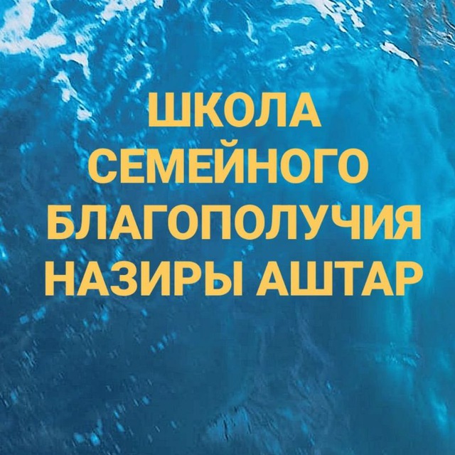 Channel Photo