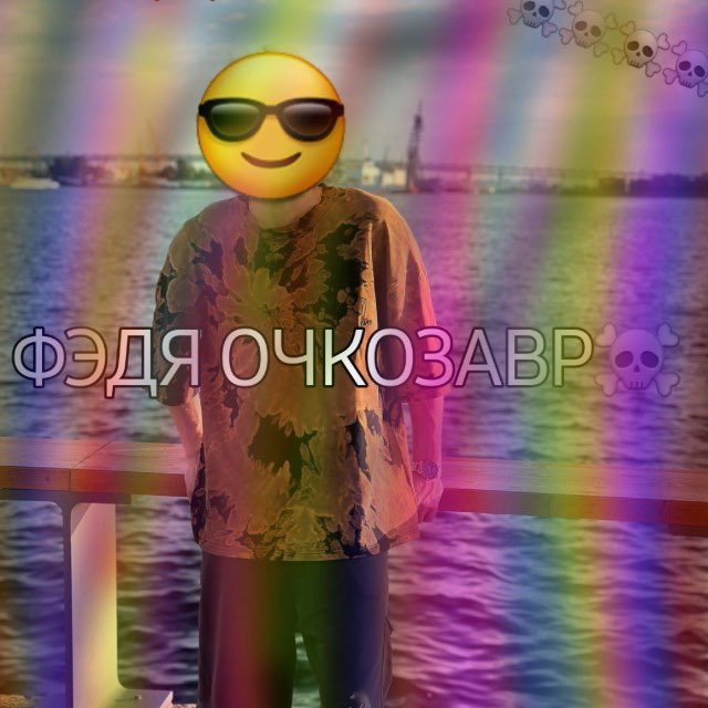 Channel Photo