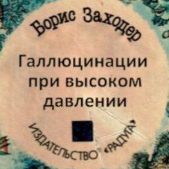 Channel Photo