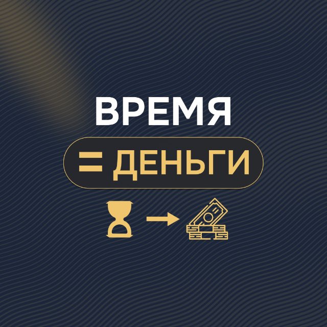 Channel Photo