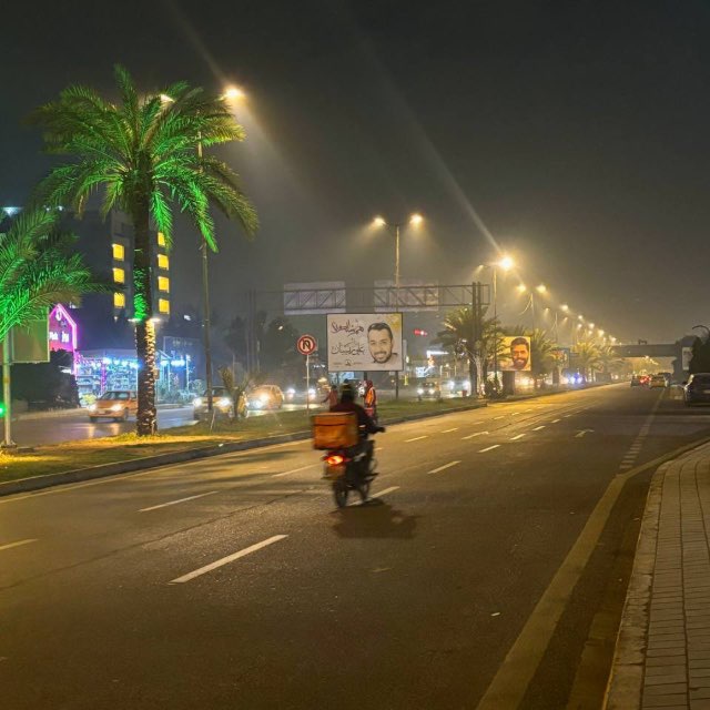 Channel Photo