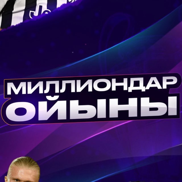 Channel Photo