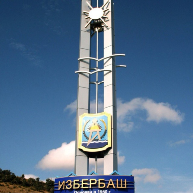 Channel Photo