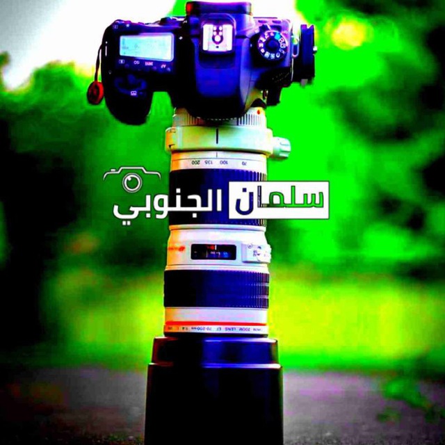 Channel Photo