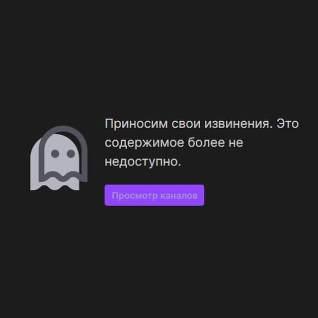 Channel Photo