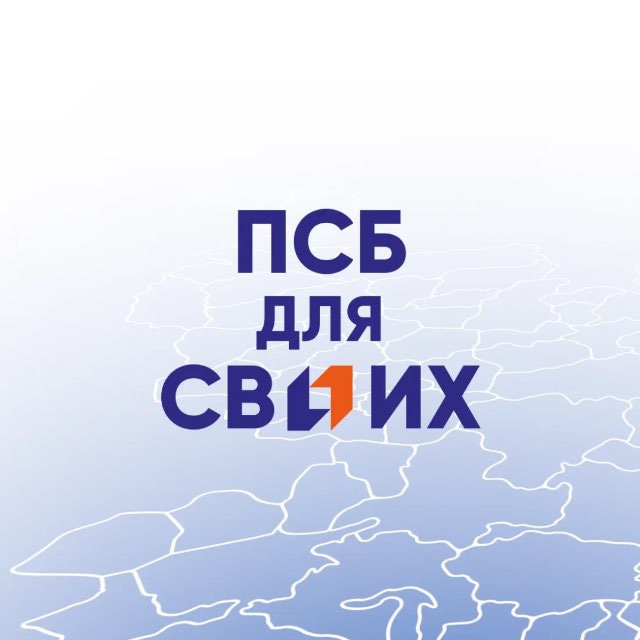 Channel Photo