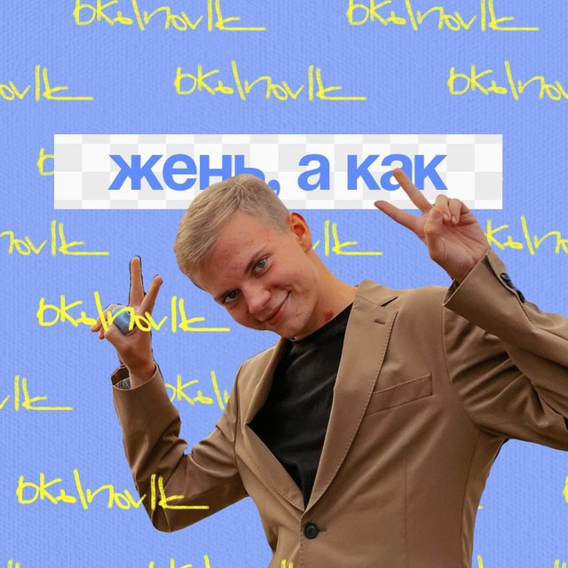 Channel Photo
