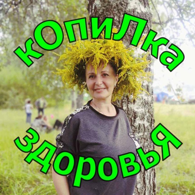 Channel Photo