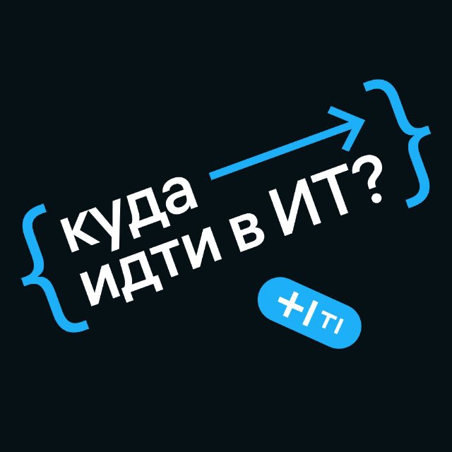 Channel Photo