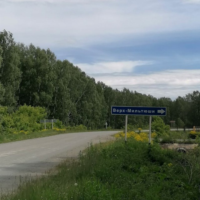 Channel Photo
