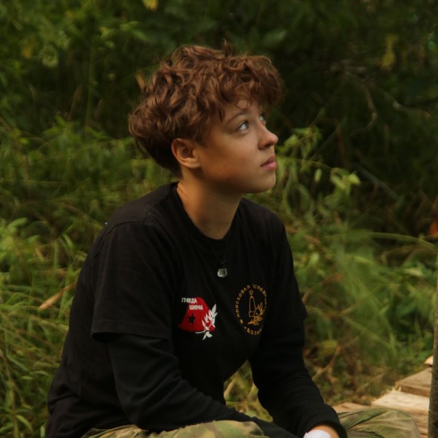 Channel Photo