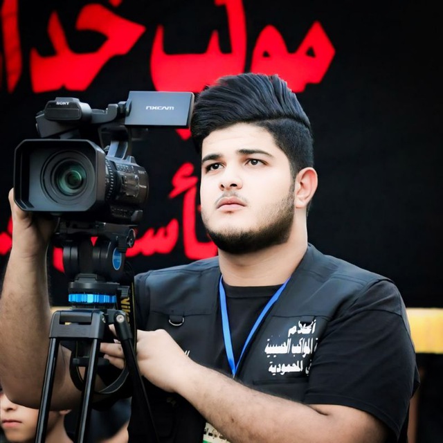 Channel Photo