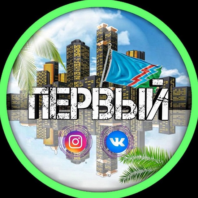 Channel Photo