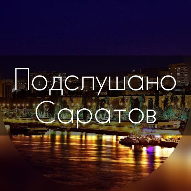 Channel Photo