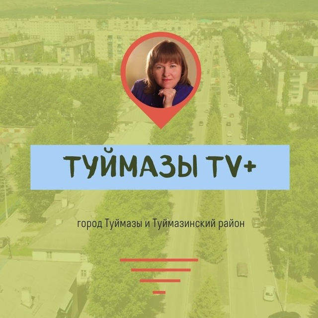 Channel Photo