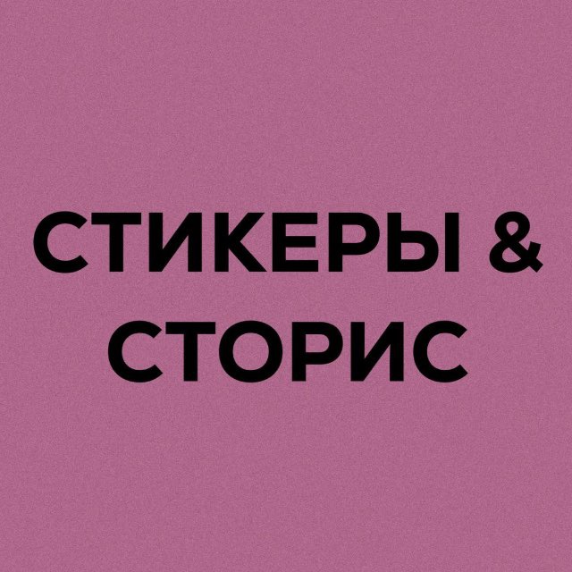 Channel Photo