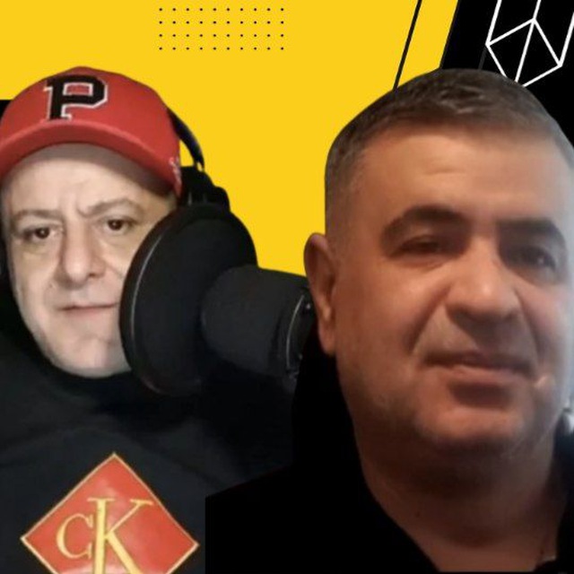 Channel Photo
