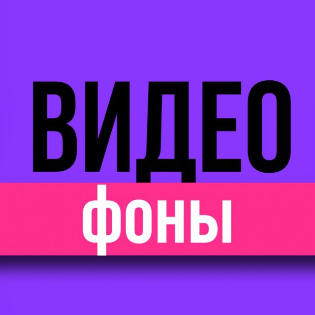 Channel Photo