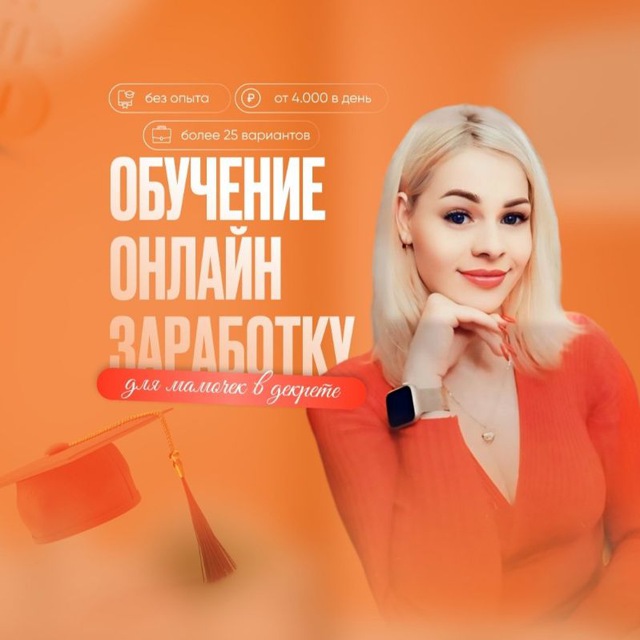 Channel Photo