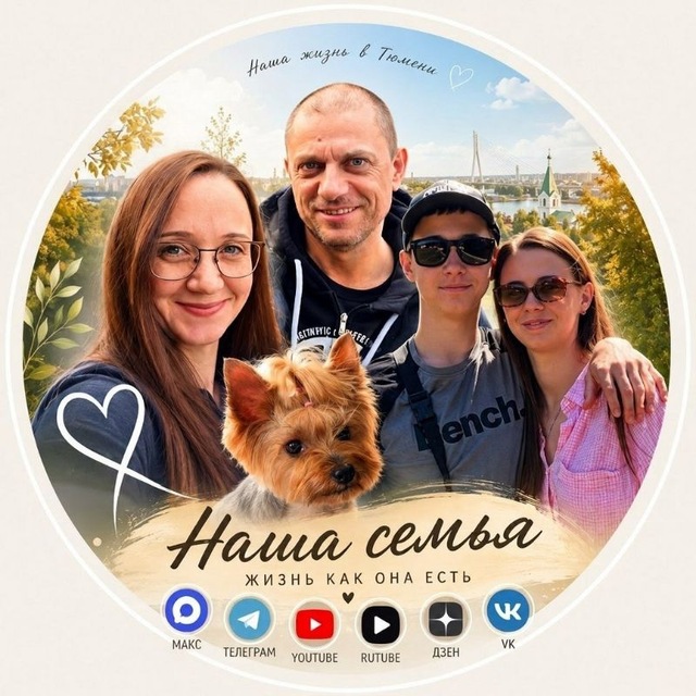 Channel Photo