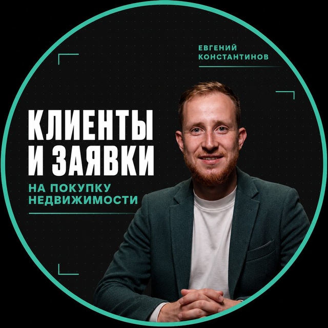 Channel Photo