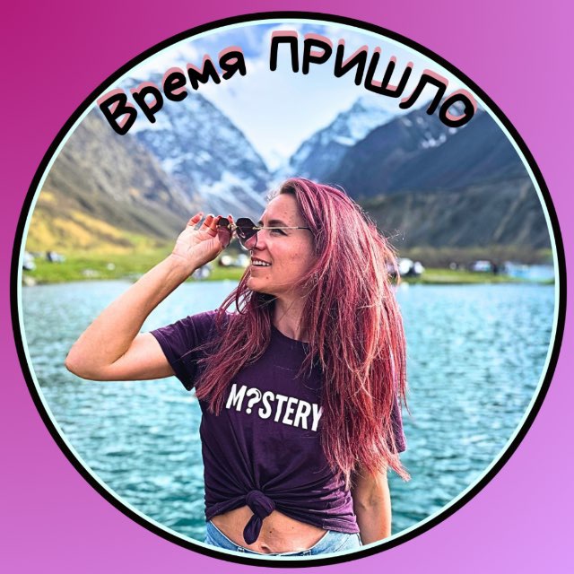 Channel Photo