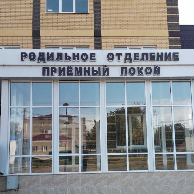 Channel Photo