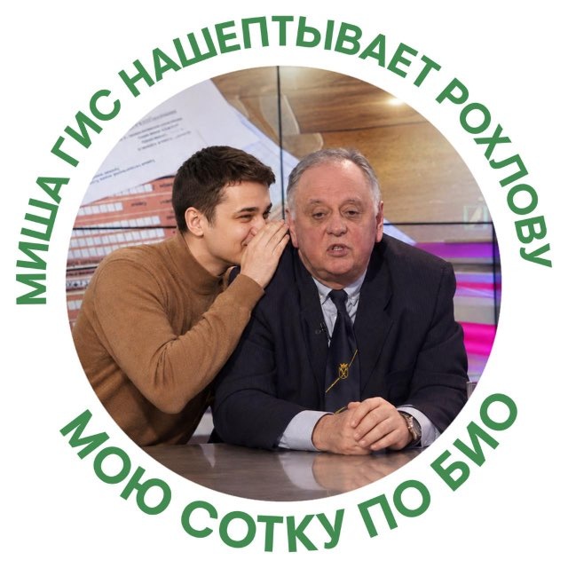 Channel Photo