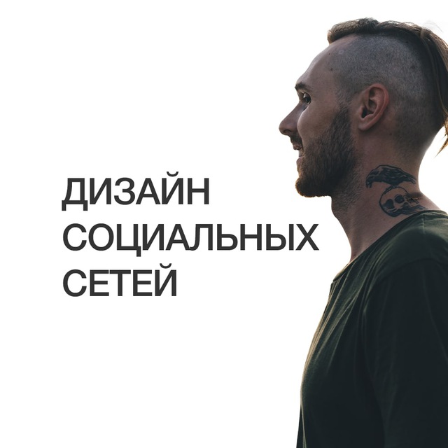 Channel Photo