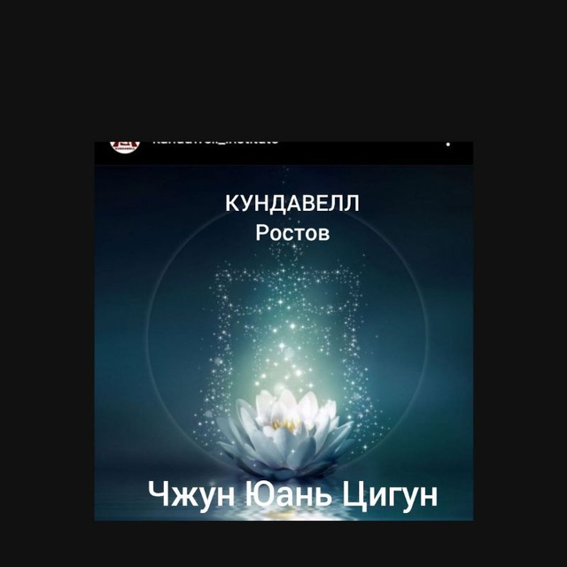 Channel Photo