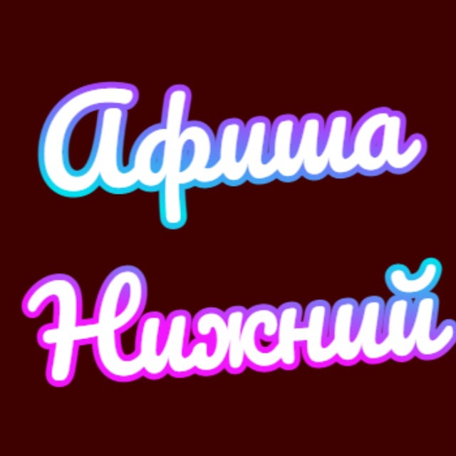 Channel Photo