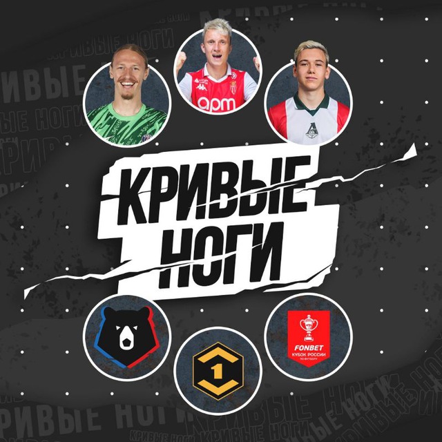 Channel Photo